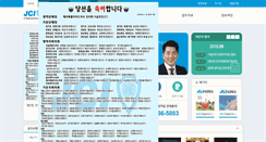 Desktop Screenshot of jcikorea.org