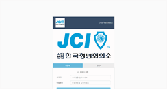 Desktop Screenshot of mail.jcikorea.org
