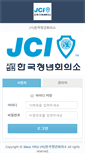 Mobile Screenshot of mail.jcikorea.org